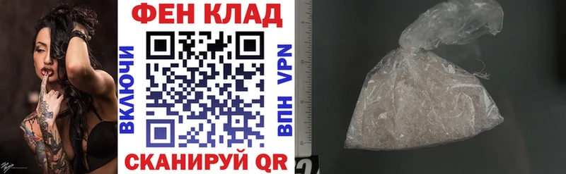 АМФЕТАМИН Premium Стерлитамак