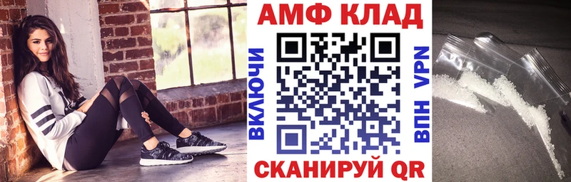 АМФЕТАМИН 98%  купить   Стерлитамак 