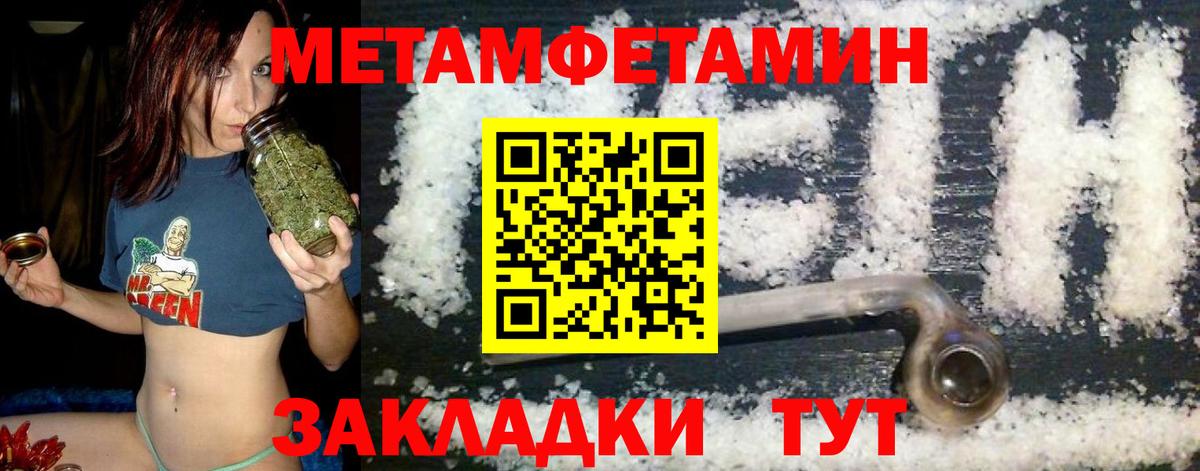 АМФЕТАМИН VHQ Стерлитамак