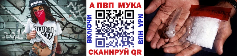 Alpha-PVP Соль Стерлитамак
