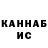 ГЕРОИН хмурый Artemiy Kartashoff