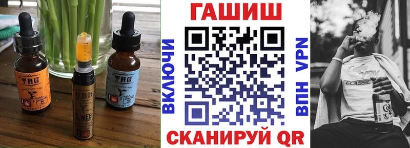 дарнет шоп  Стерлитамак  Cannafood марихуана 