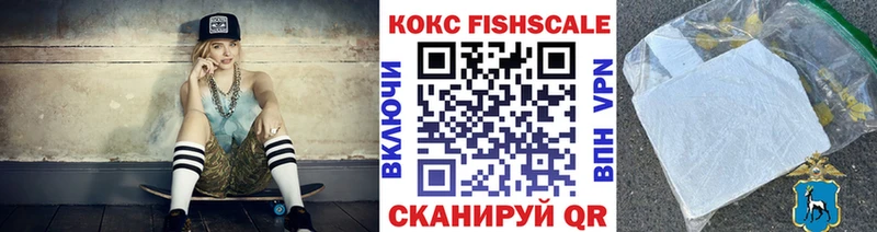 КОКАИН 97%  где купить   Стерлитамак 