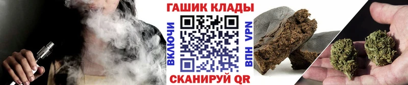 ГАШ 40% ТГК  нарко площадка официальный сайт  Стерлитамак  купить  цена 
