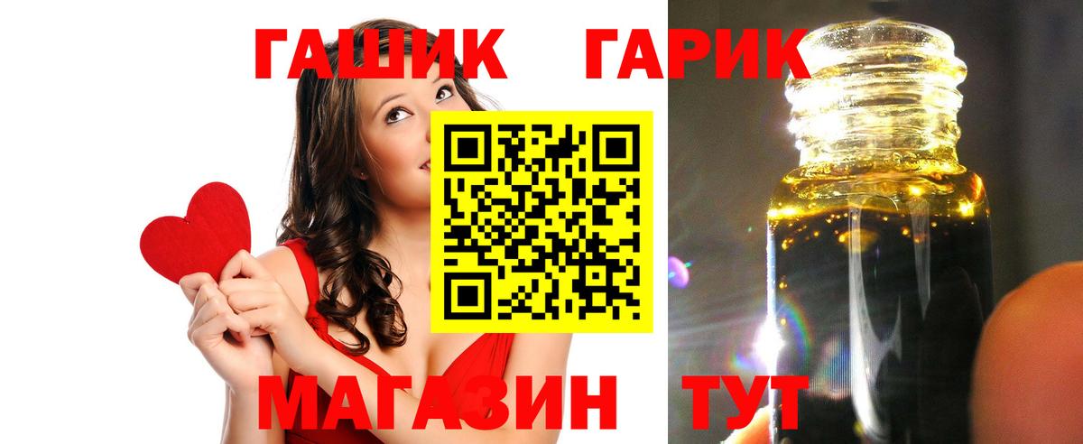 ГАШ ice o lator  Вход с VPN  Стерлитамак  ГАШ AMNESIA HAZE 