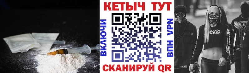 дарнет шоп  Стерлитамак  КЕТАМИН ketamine 