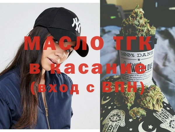 МДМА Ачинск