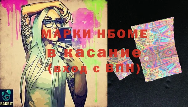 MESCALINE Мегион