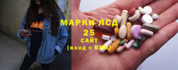 MESCALINE Мегион