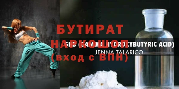 гашиш Медногорск