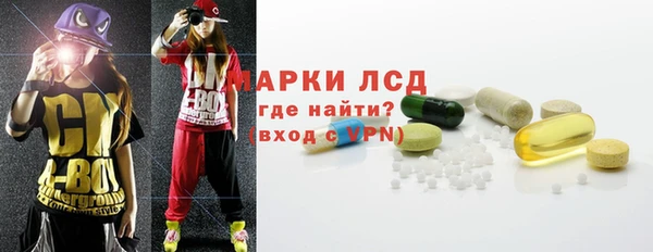 гашишное масло Бердск