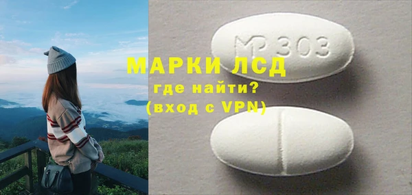 стаф Анива