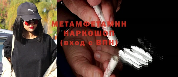 MESCALINE Мегион