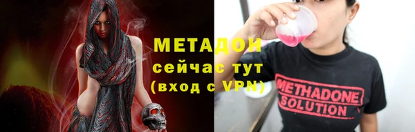 MESCALINE Мегион