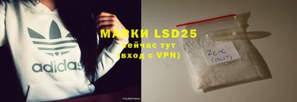 MESCALINE Мегион