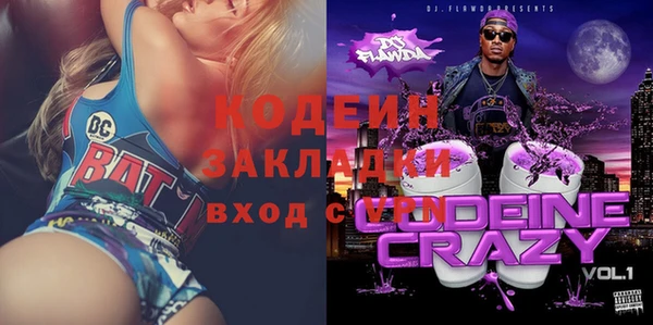 MESCALINE Мегион