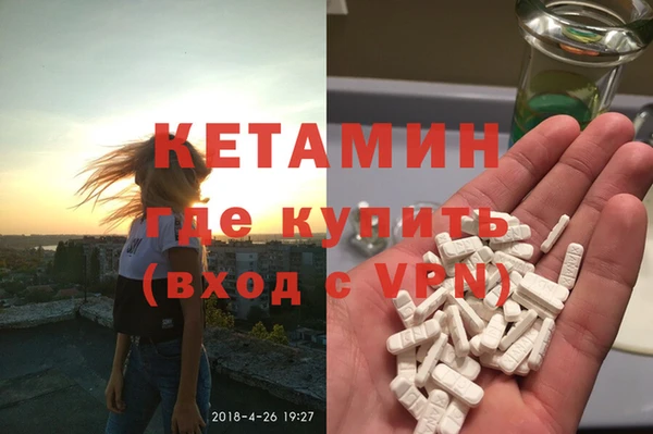 MESCALINE Мегион