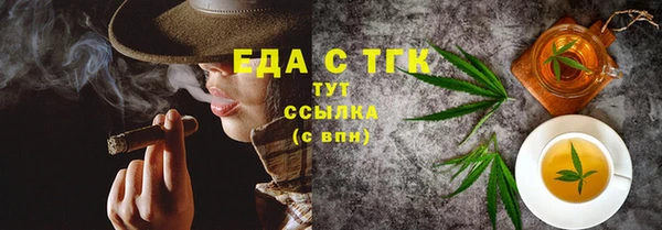 MESCALINE Мегион