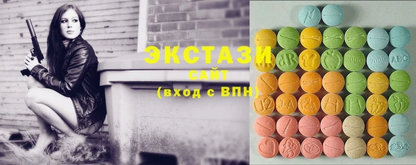2c-b Новый Уренгой