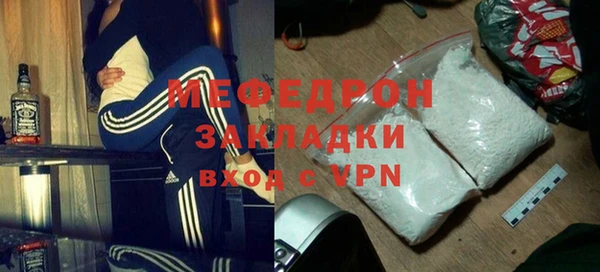 MESCALINE Мегион