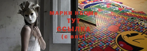 синтетический гашиш Долгопрудный
