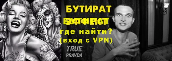 2c-b Апатиты