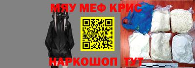 спайс Малгобек
