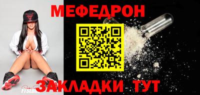 скорость Мариинск