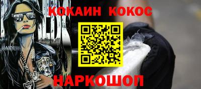 скорость Мариинск