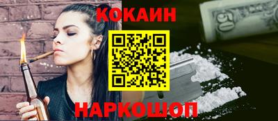 спайс Малгобек