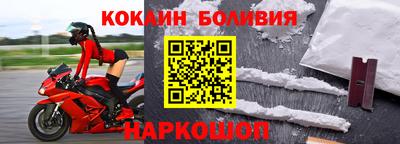стаф Малоярославец