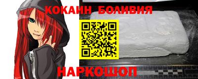 спайс Малгобек