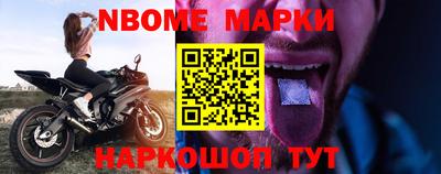 скорость Мариинск