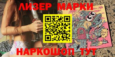 спайс Малгобек