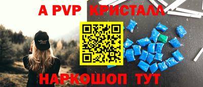 спайс Малгобек