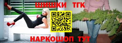спайс Малгобек