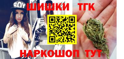 спайс Малгобек