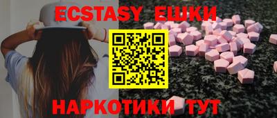 спайс Малгобек