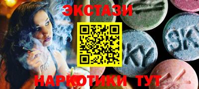 скорость Мариинск