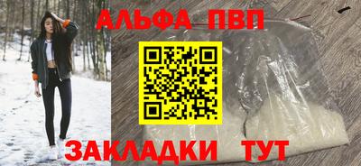 скорость Мариинск