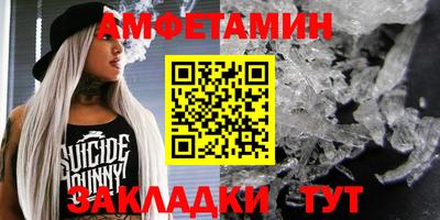 спайс Малгобек
