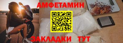 спайс Малгобек