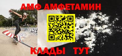спайс Малгобек