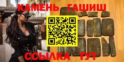 спайс Малгобек