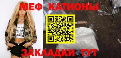 спайс Малгобек