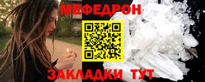 спайс Малгобек