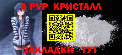 скорость Мариинск