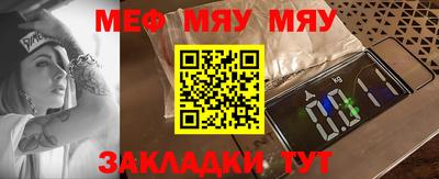 стаф Малоярославец