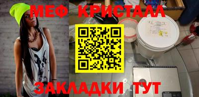 спайс Малгобек