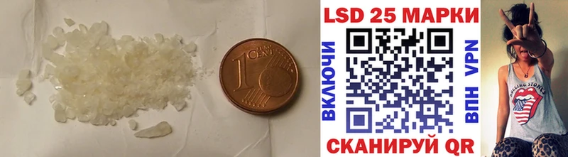 что такое Стерлитамак LSD-25 экстази кислота